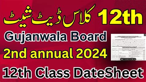 captcha code gujranwala board|BISE Gujranwala (2024) Result, Date Sheet & News .